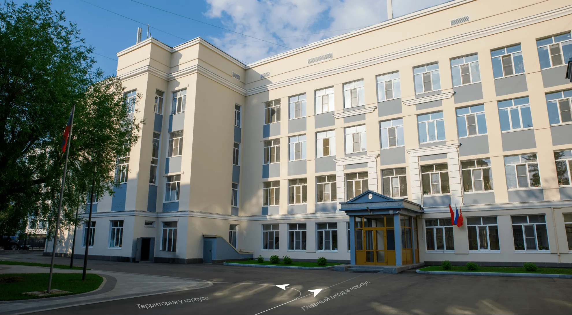 Здание Колледжа МИД России